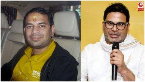 Bankipur Bypoll