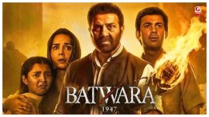 Bantwara 1947