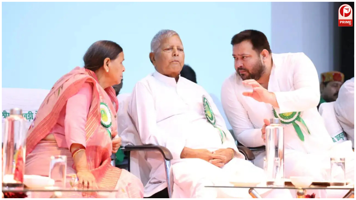 Bihar Politics