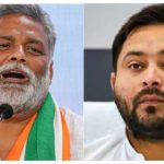 Bihar Politics