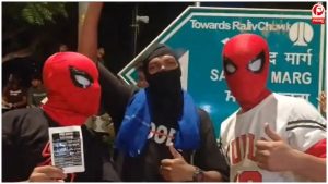 CJP Protest