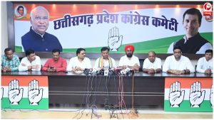 Congress Protest CG