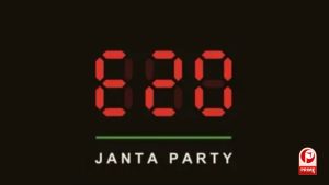 E20 Janata Party
