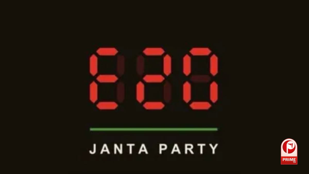 E20 Janata Party