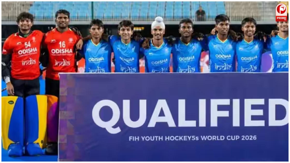 FIH Youth Hockey5s World Cup