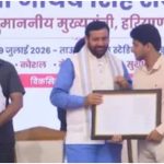 Haryana News