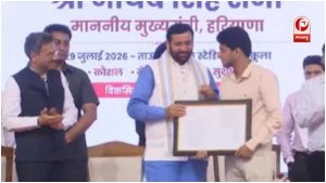 Haryana News