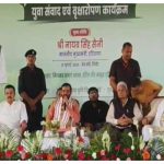 Haryana News