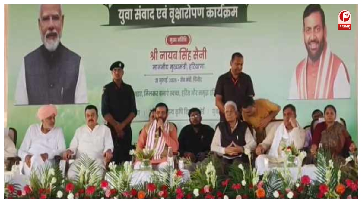 Haryana News