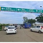 Haryana News