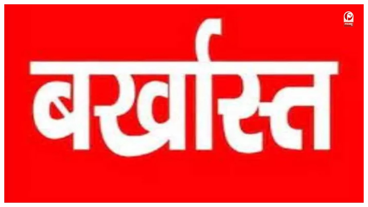 Haryana News