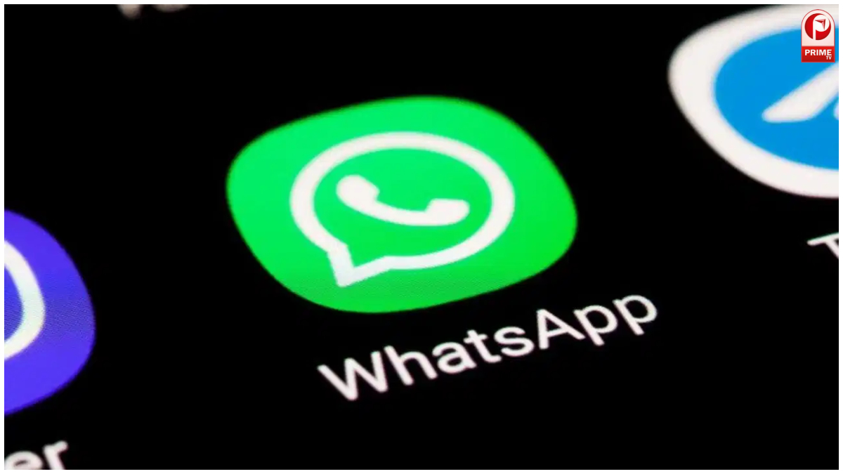 WhatsApp नए फीचर पर सख्ती