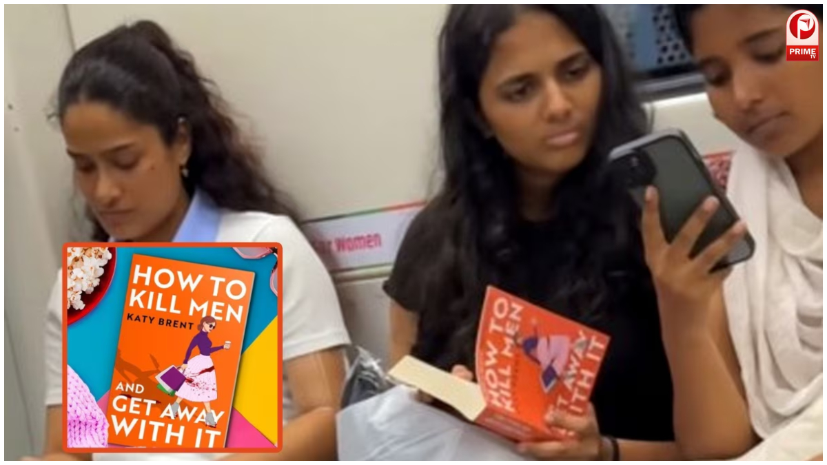 'How to Kill Men' ने खींचा सबका ध्यान