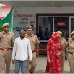Jhansi Theft Case