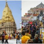 Kashi Vishwanath Temple