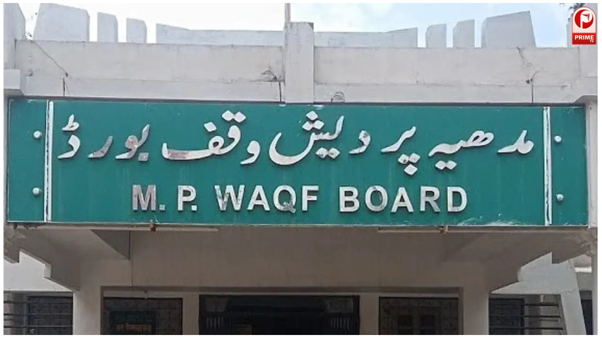MP Waqf Board