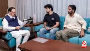 NEET Paper Leak Meeting