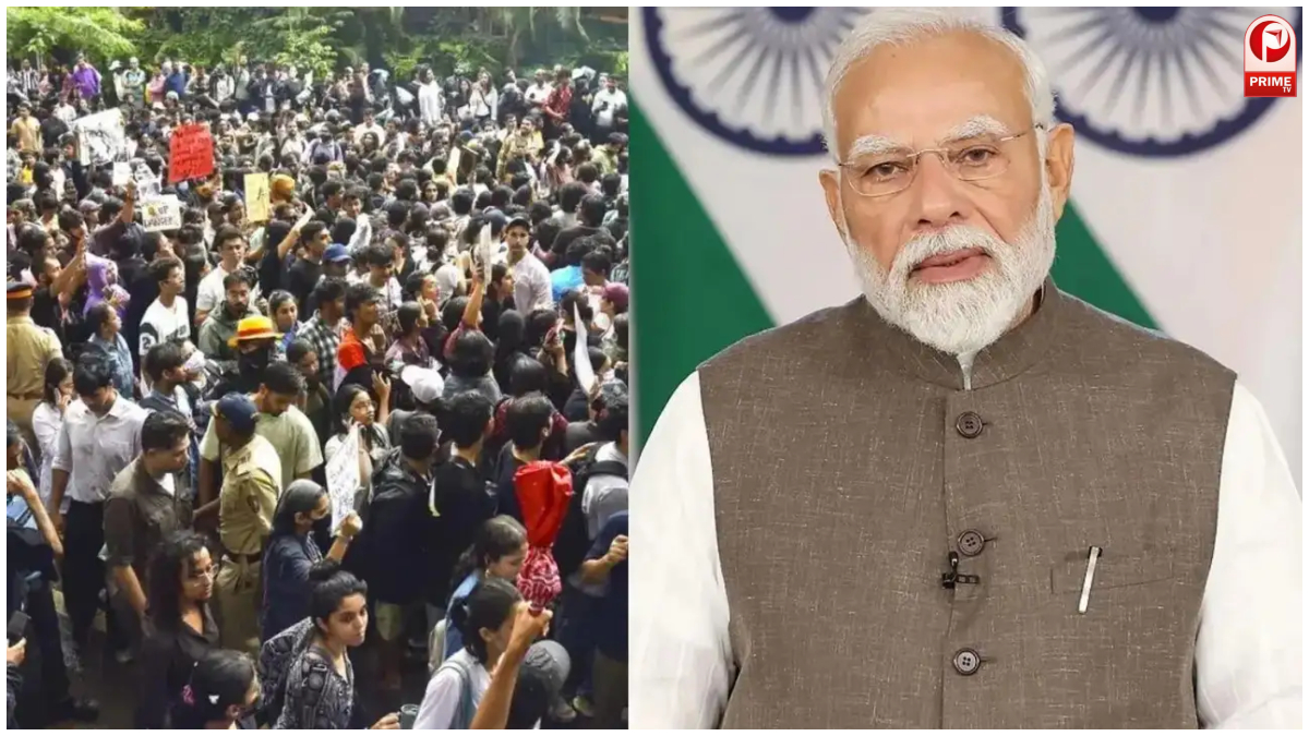 PM Modi On NEET Paper Leak