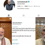 PM Narendra Modi World Record