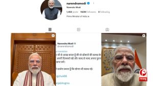 PM Narendra Modi World Record