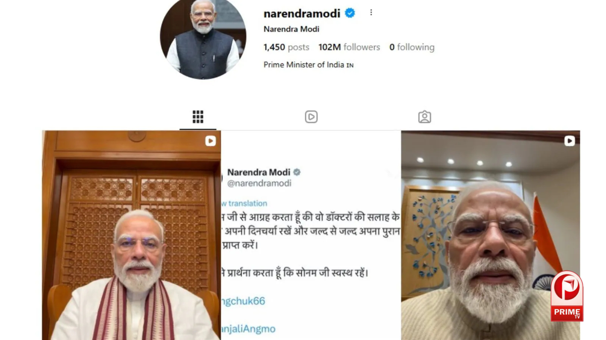 PM Narendra Modi World Record