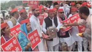 Parliament Protest
