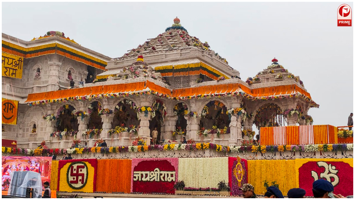 राम मंदिर में ऑनलाइन दान की नई व्यवस्था