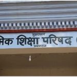 10वीं-12वीं प्राइवेट छात्रों के लिए जरूरी खबर