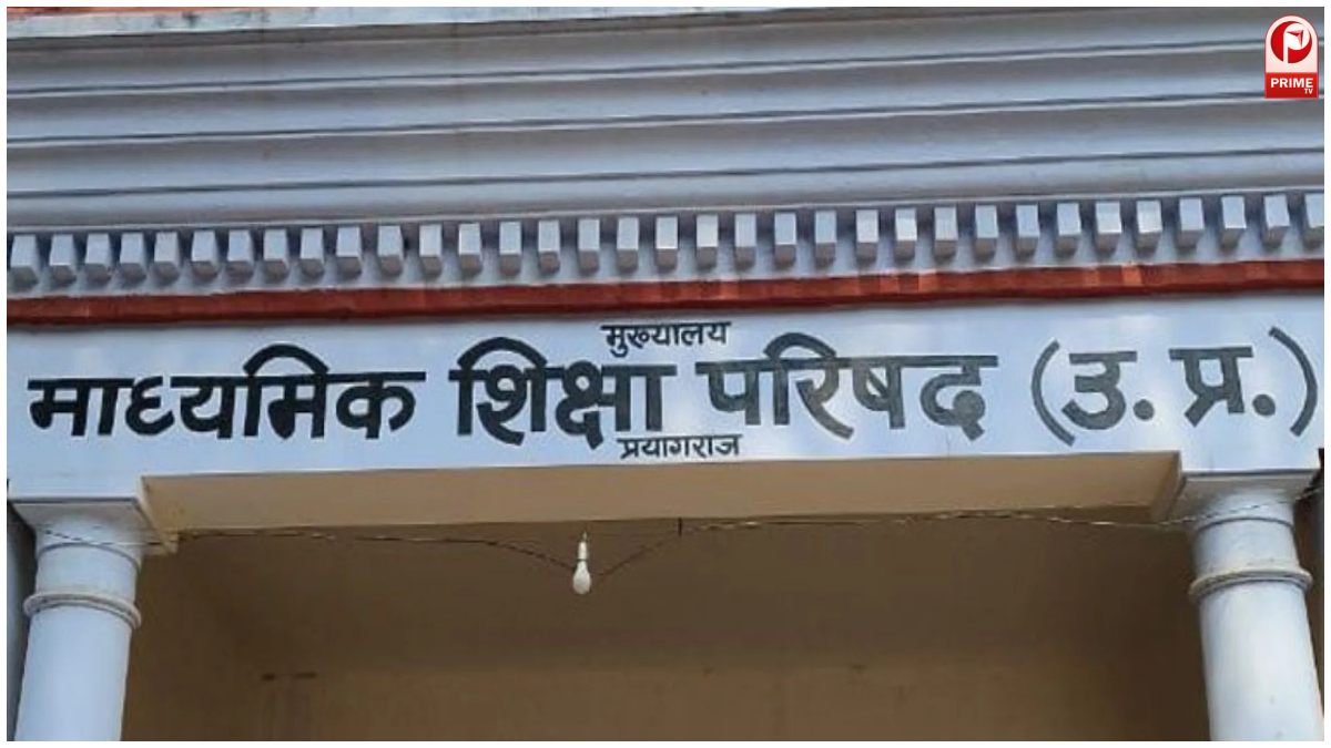 10वीं-12वीं प्राइवेट छात्रों के लिए जरूरी खबर