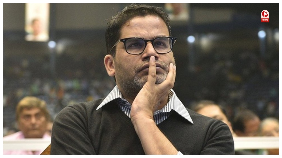 Prashant Kishor Property