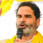 Prashant Kishor in Bankipur By Poll
