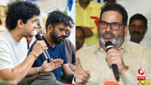 Prashant Kishor on CJP Abhijeet Dipke Protest