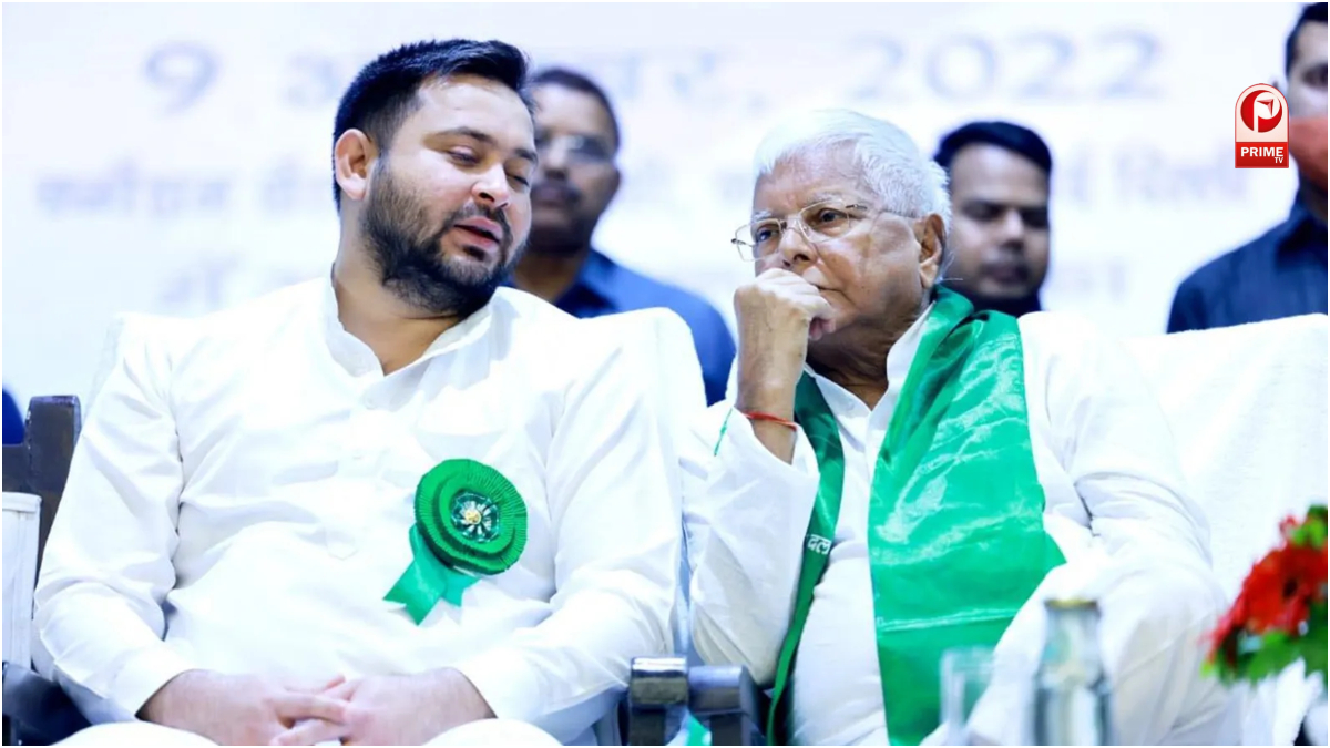 RJD Foundation Day