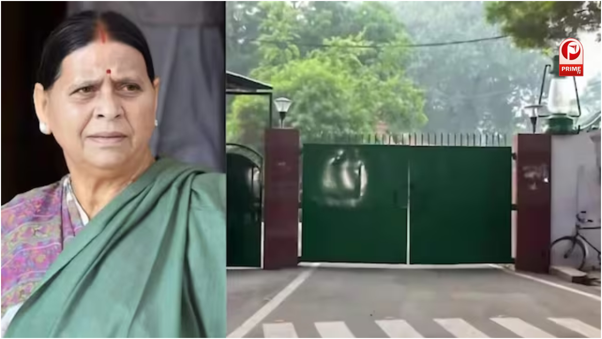 Rabri Devi Residence