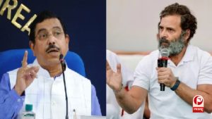 Rahul Gandhi on Education Minister
