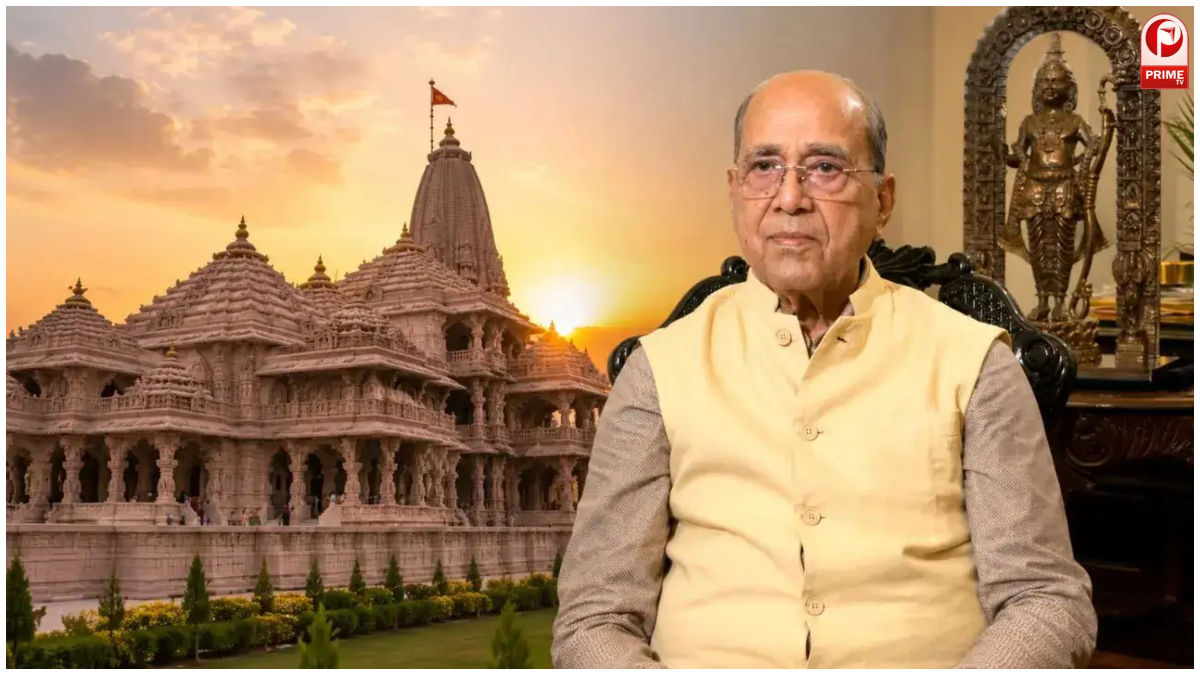 Ram Mandir