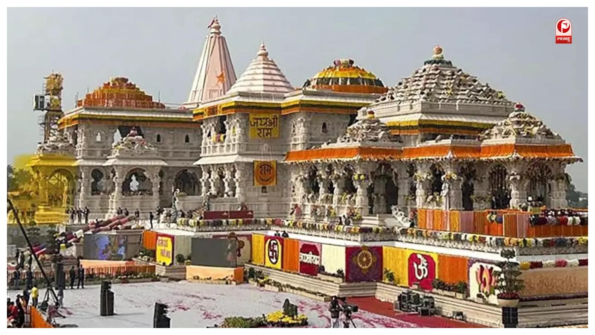 Ram Mandir