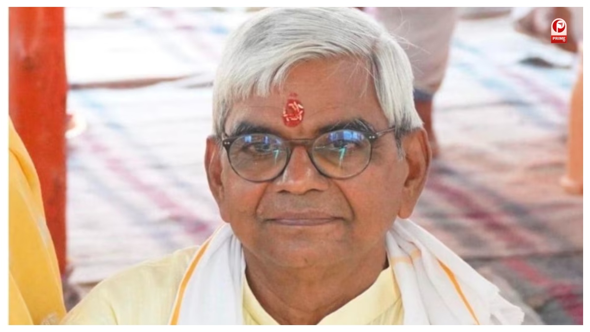 Ram Mandir