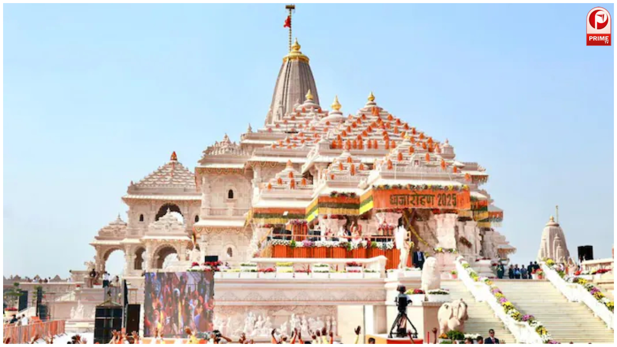 Ram Mandir Donation Case