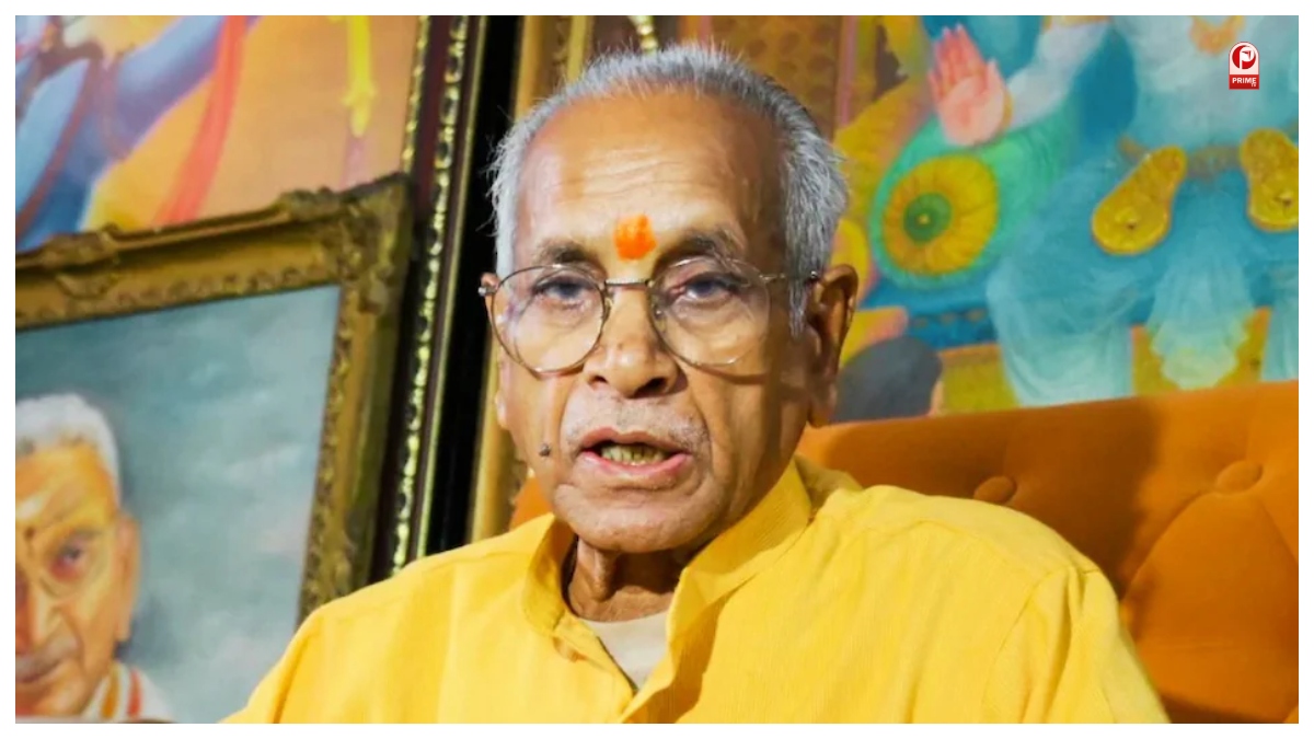 Ram Mandir