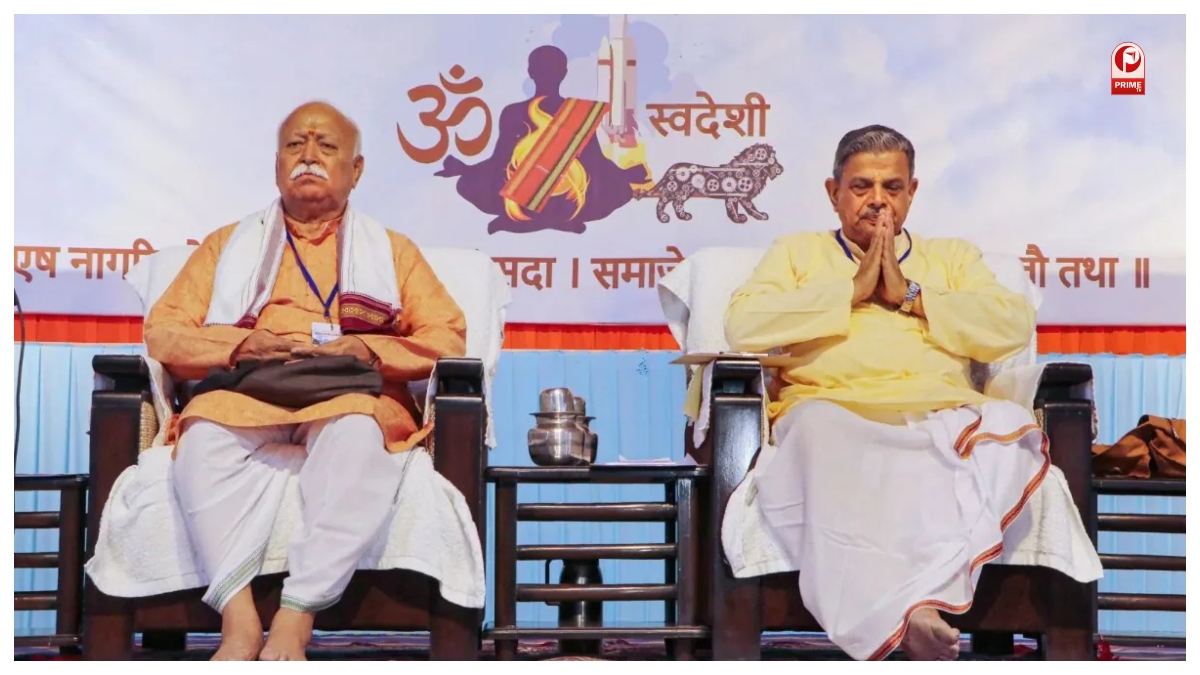 Ram Mandir Ayodhya