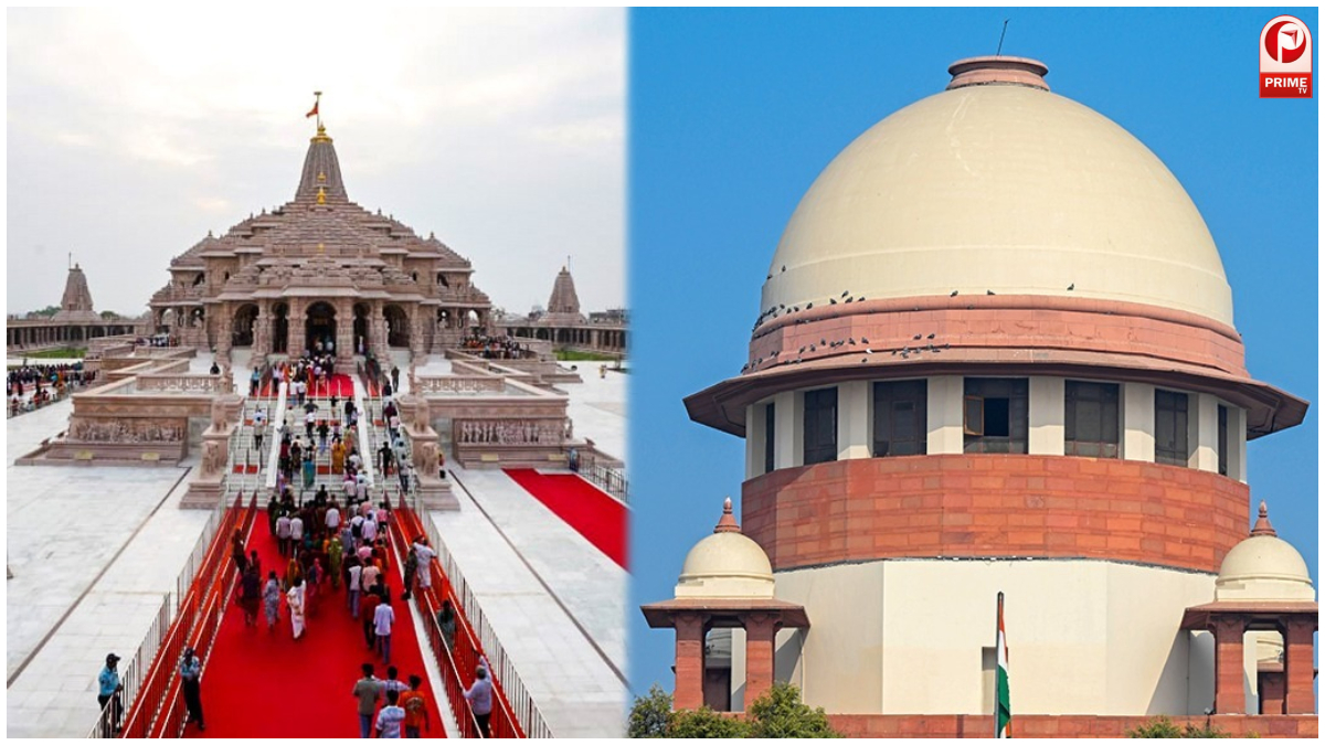 Ram Mandir Donation Case