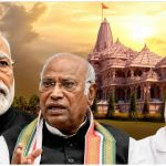 Ram Mandir Donation Case