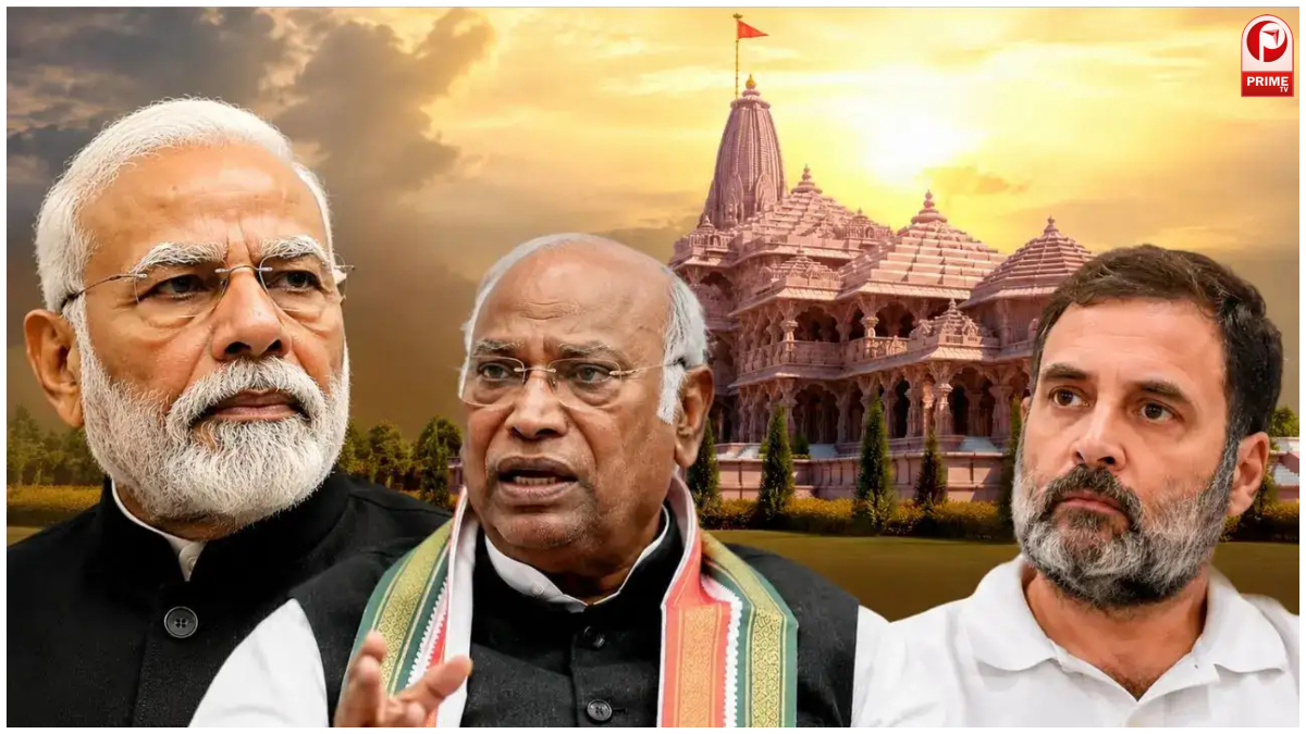 Ram Mandir Donation Case
