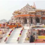 Ram Mandir Donation Case