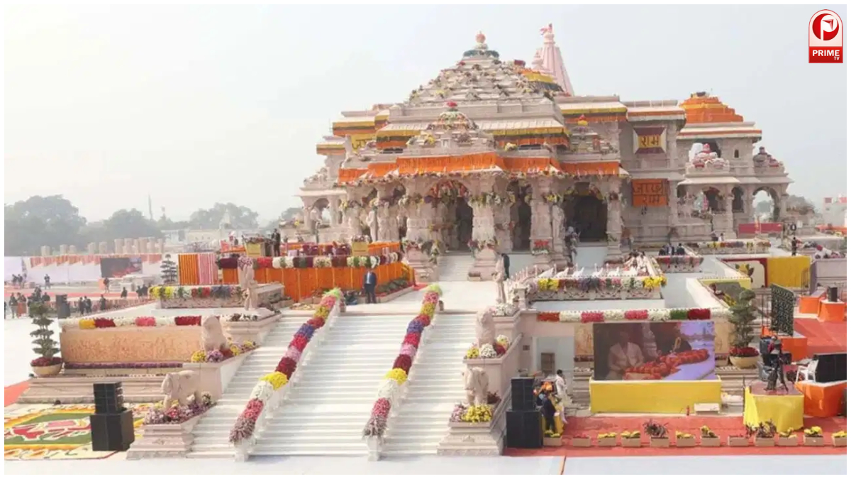 Ram Mandir Donation Case