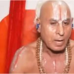 Ram Mandir Donation Case