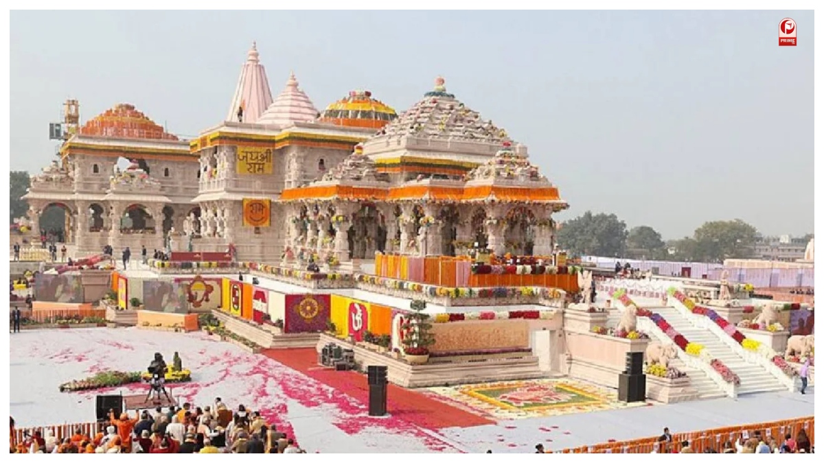 Ram Mandir Donation Case