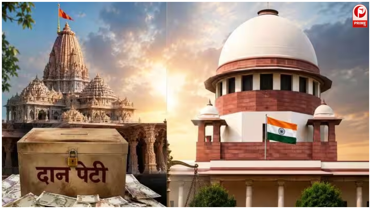 Ram Mandir Donation Row