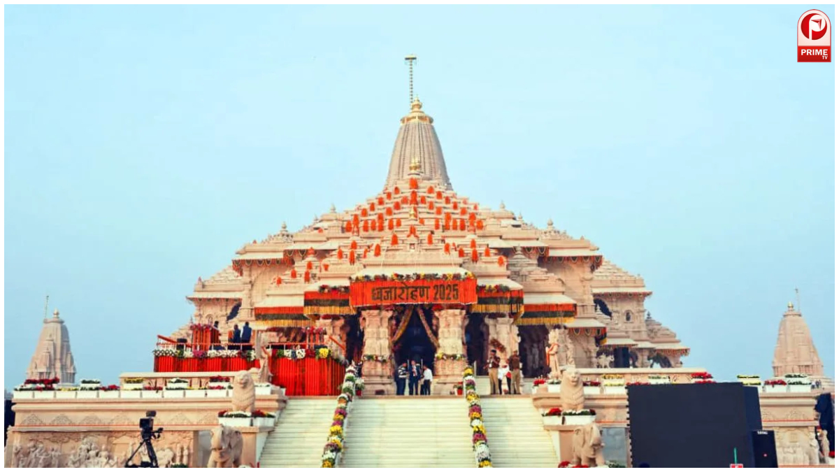 Ram Mandir Donation Row